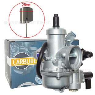 28MM加大柱塞化油器For WAVE125 DREAM EX5 WAVE110 XRM125摩托车