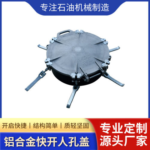 中集粉罐车专用罐盖散装