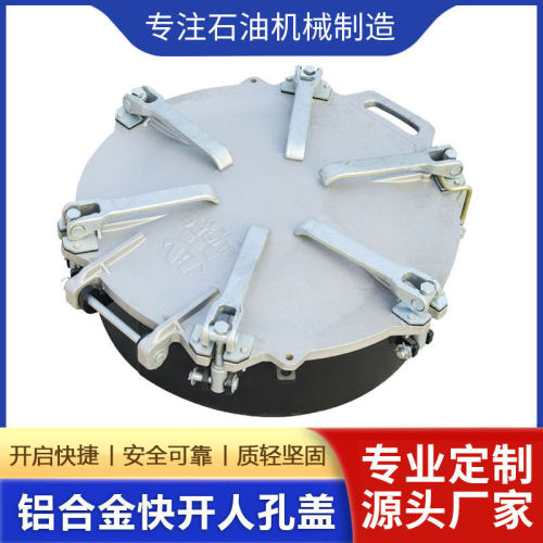 水泥罐车人孔盖座圈下灰