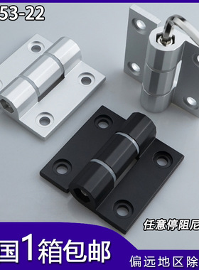 CL253-22机械设备电箱柜铰链HFK21-60B阻尼合页定位缓冲静音合页
