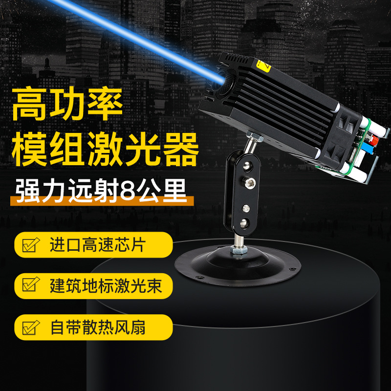 大功率户外激光灯高速公路警示灯
