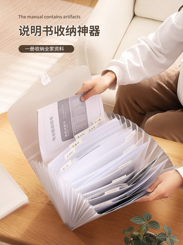 说明书收纳家用文件资料盒