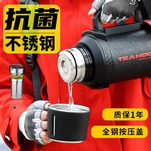 316不锈钢保温壶家用保温杯大容量3升户外保温水壶便携暖瓶特大5L