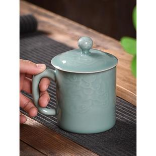 青瓷茶杯家用带盖水杯茶具杯高档老板杯刻花祥云办公杯会议礼品杯
