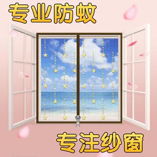 隐形沙窗窗帘 防蚊纱窗纱网自粘型家用磁吸磁性磁铁窗户魔术贴自装