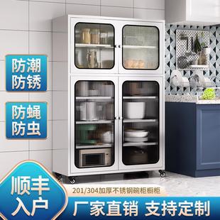 304不锈钢厨房碗柜餐边柜餐厅玻璃茶杯储物柜置物家用收纳柜201