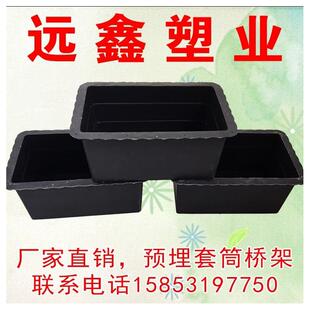 100 預(yù)埋套筒 150 量大從優(yōu) 規(guī)格50 廠家直銷供應(yīng)塑料PVC