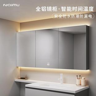 防雾定制铝合金卫生间镜子箱卫浴收纳镜柜单独 智能镜柜浴室挂墙式