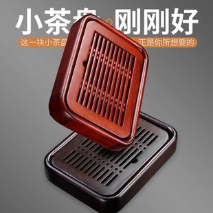 简约黑檀小茶盘家用蓄水实木盘茶托盘沥水小茶台功夫茶具茶海中式