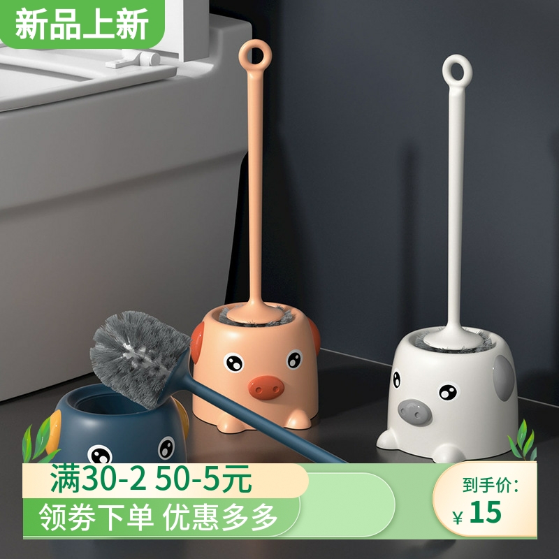小猪马桶刷套装洁厕刷子家用软毛
