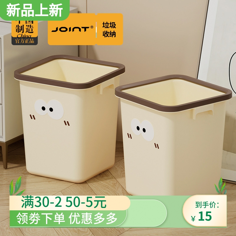 垃圾桶家用新款高颜值客厅卧室厨