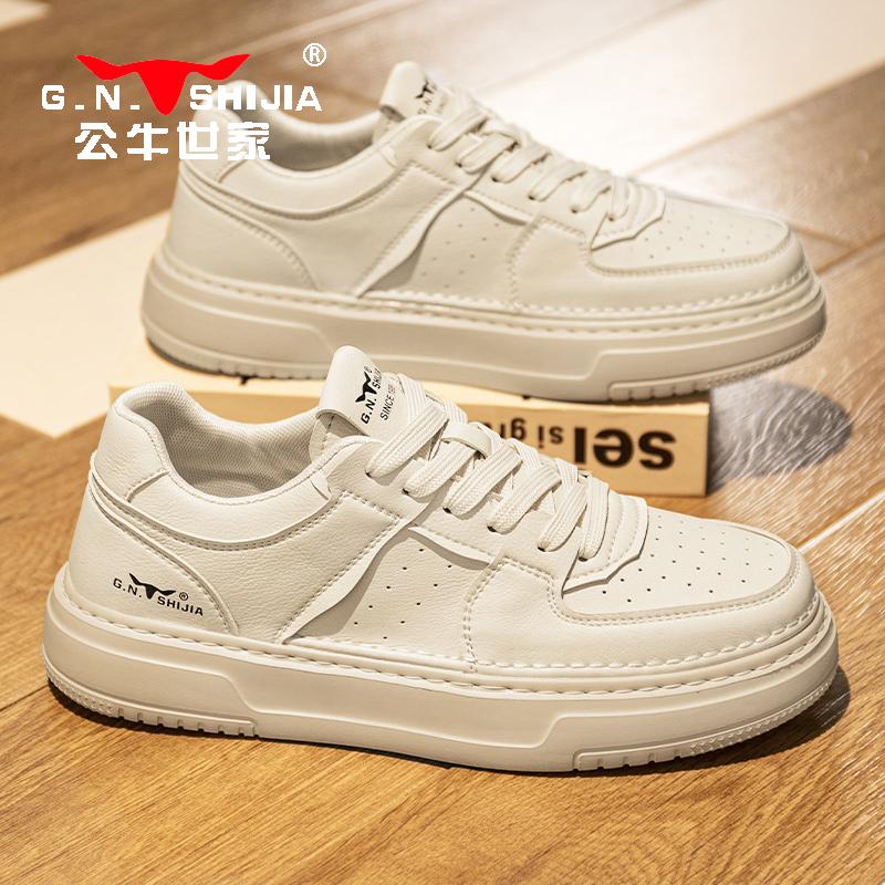 公牛世家男鞋冬季小白鞋青年鞋子男休闲百搭板鞋增高运动鞋旗舰店