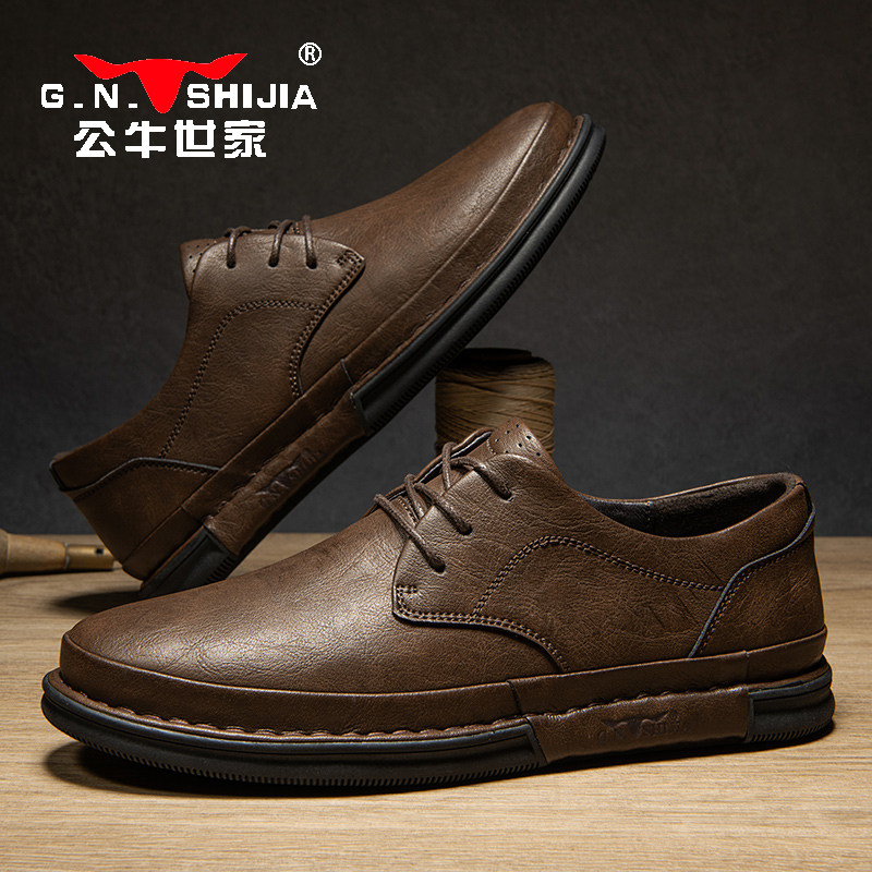 公牛世家男鞋商务真皮男士鞋子2023新款休闲皮鞋透气正装英伦风