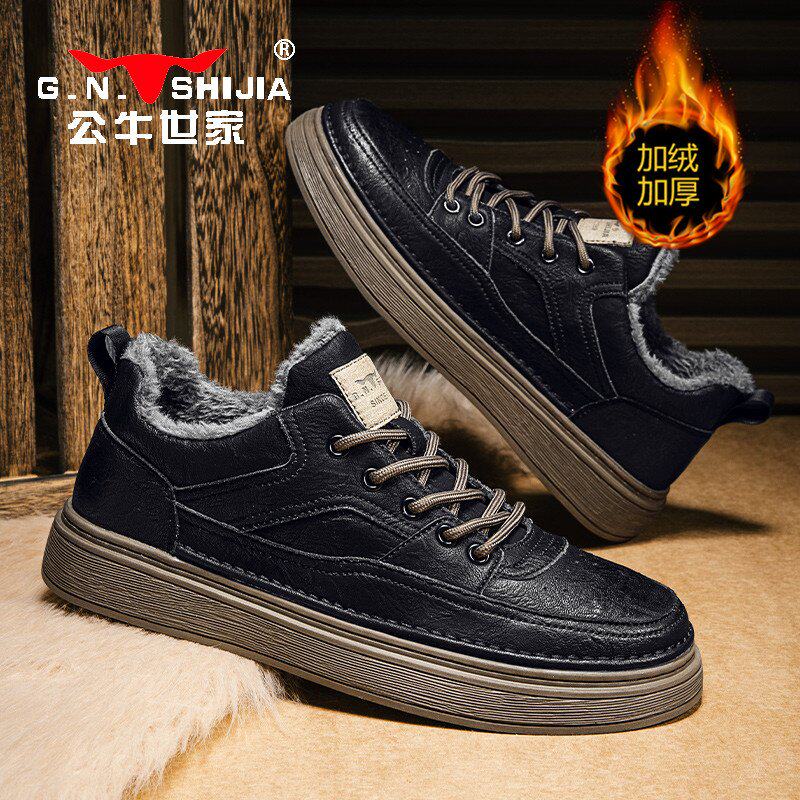 公牛世家加绒板鞋男款棉鞋男士冬雪地保暖2023新款运动休闲皮鞋