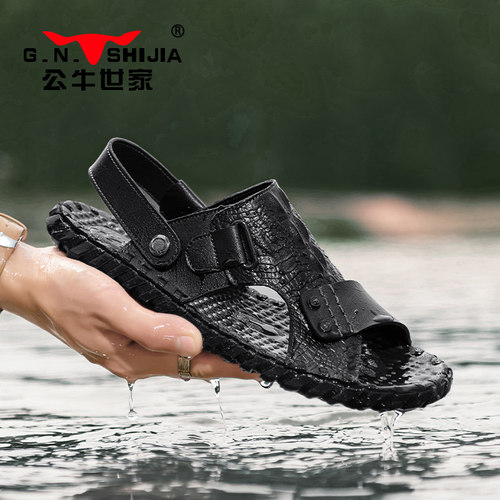 公牛世家官方旗舰店防滑软底