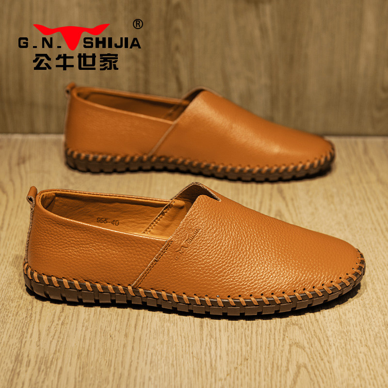 公牛世家真皮手工缝制豆豆鞋单层牛皮品牌一脚蹬皮鞋高端