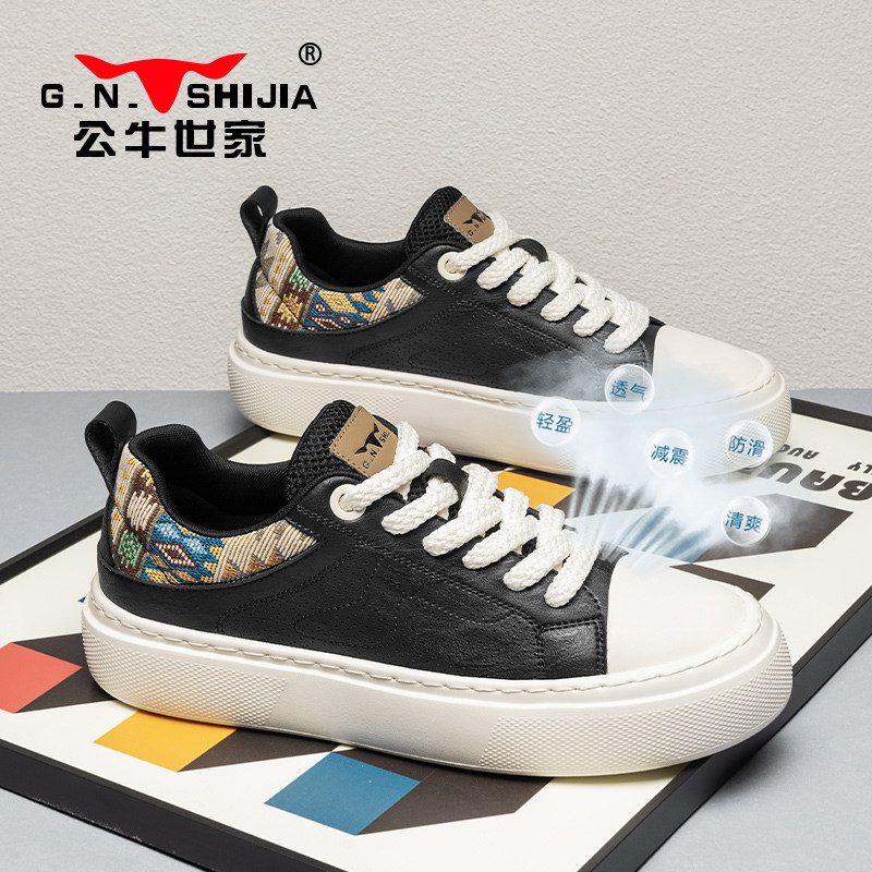公牛世家男鞋2025夏季高端时尚百搭防滑男士小白鞋休闲板鞋户外男