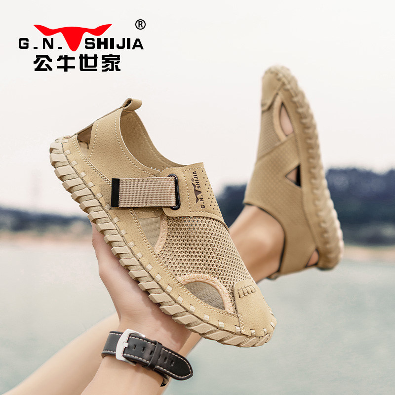 公牛世家凉鞋男款夏季休闲外穿运动溯溪沙滩鞋防臭户外涉水洞洞鞋