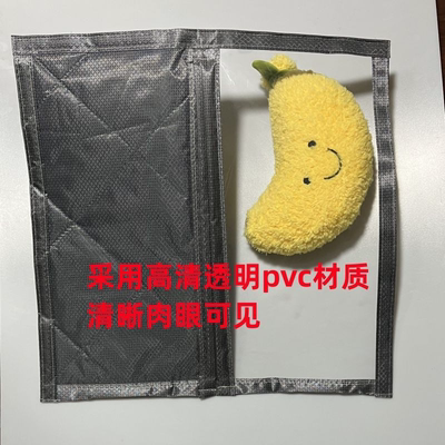 猫门狗门可定制自由出入大号门帘