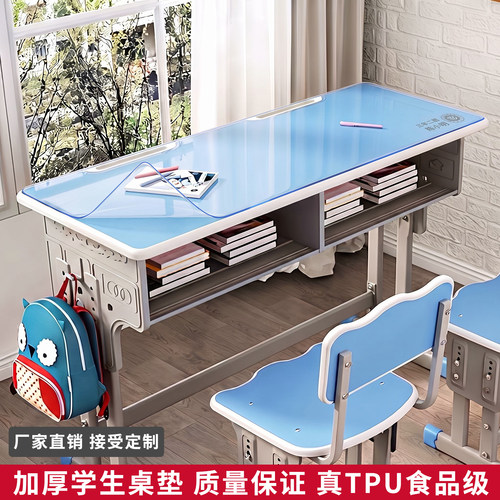 双人课桌垫小学生透明TPU*补习班