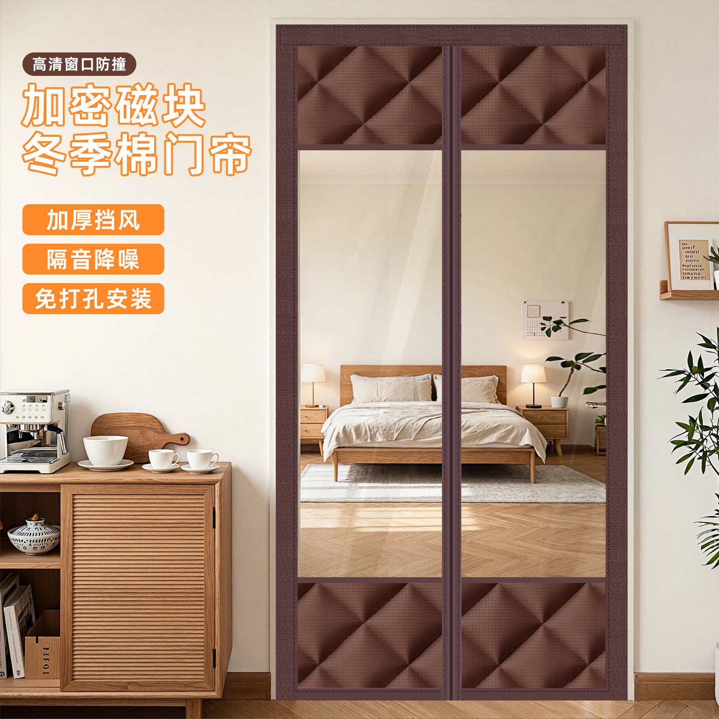 透明大窗口保暖冬季棉门帘子防水图片