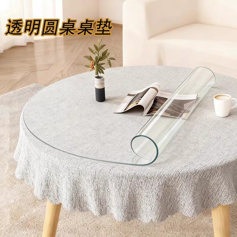 圆桌桌垫PVC*软玻璃透明隔热垫耐高温环保无味防水防油防烫保护垫,居家布艺,桌布,淘宝优惠券,粉丝福利购,淘宝优惠卷