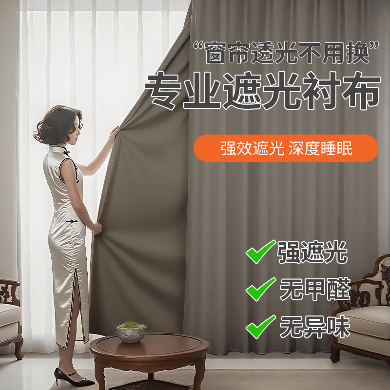 全遮光窗帘免打孔安装卧室遮阳帘