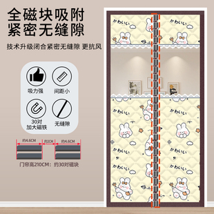 棉门帘2025新款高档家用加厚子冬季保暖防风挡风冬天保温隔热防冷