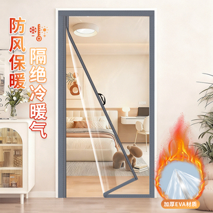 免打孔冬季防风保暖透明加厚门帘密封入户门挡风防寒窗帘保温隔断