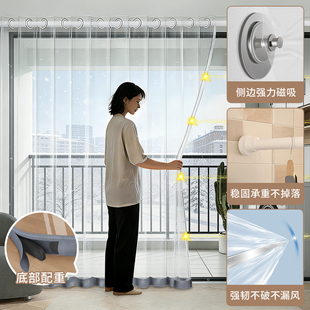 阳台透明空调门帘防冷气防风挡风防寒隔断遮挡加厚保温伸缩杆冬季