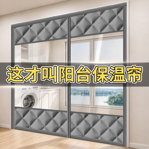冬季阳台保暖透明棉门帘空调隔断