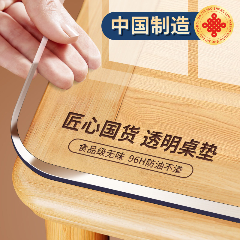 软玻璃透明桌垫免洗防油防水高级感耐高温防烫隔热垫小块定制茶几