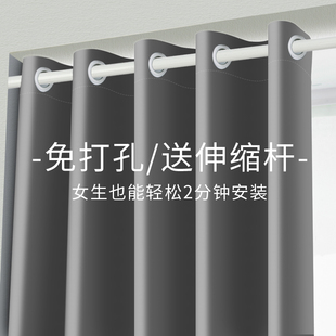 2026新款 伸缩杆一整套轻奢高级感遮阳防晒帘 全遮光窗帘免打孔安装