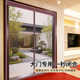 自建房大门楼梯口防蚊门帘隔断2026新款磁性纱门农村家用磁吸强力