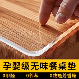 软玻璃透明桌垫免洗防油防水高级感耐高温防烫隔热垫小块定制茶几