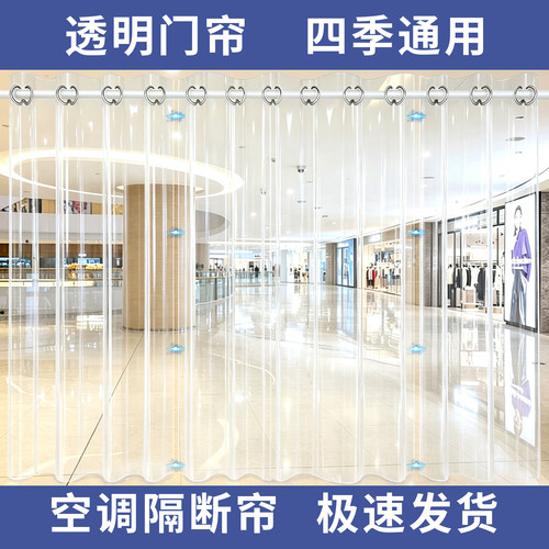 家用防走冷气空调门帘免打孔安装