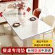 新年喜庆中式 过年2026新款 防水防油餐桌垫客厅茶几防烫耐高温高级