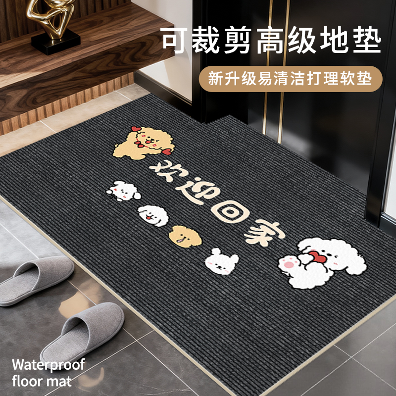入户门地垫家用门口防滑玄关裁剪
