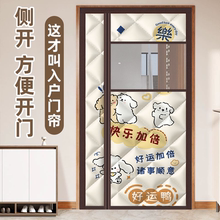 2025新款高档加厚棉门帘农村平房卧室家用防寒隔断帘磁吸侧开店铺