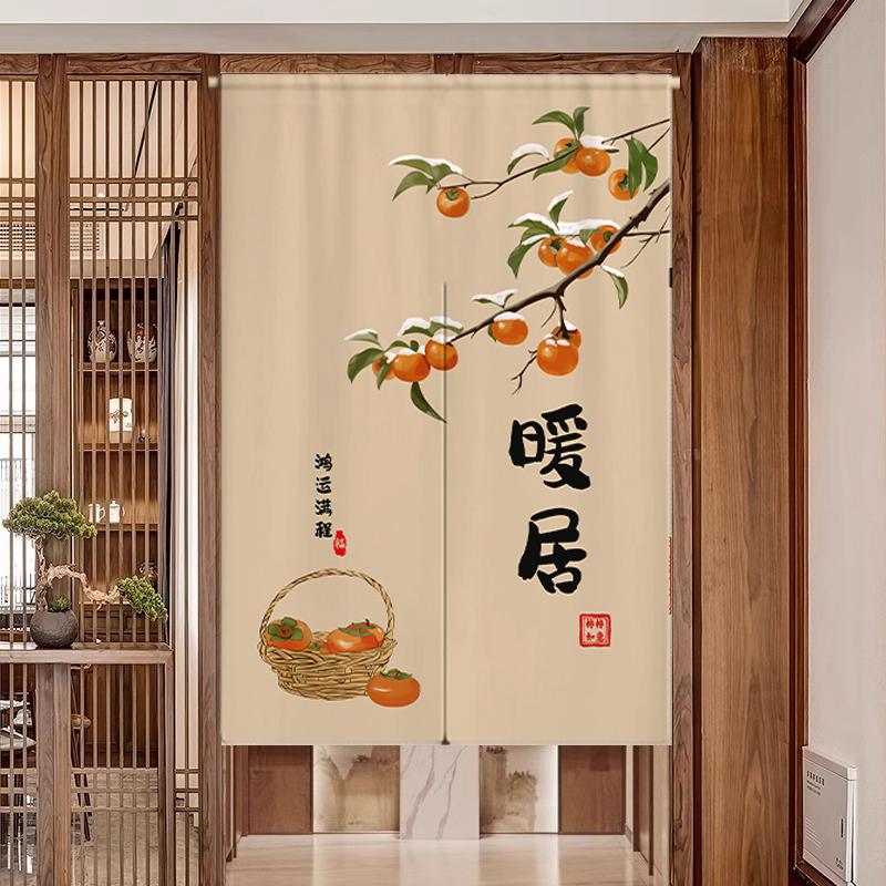 穿杆式免打孔茶室新中式门帘挂帘