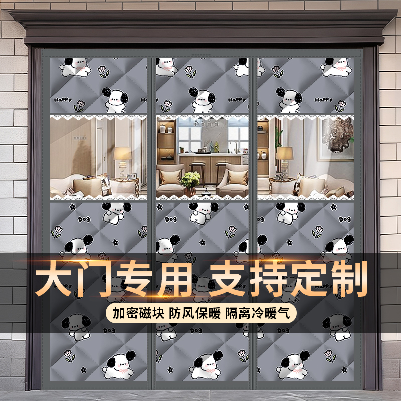 2025新款大门加厚冬季保暖棉门帘