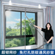 窗户 自粘式 隐形夏季 防蚊虫纱窗沙网定制金刚网免打孔卧室家用自装
