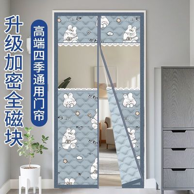门帘保暖防风隔断隔音防冷气四季