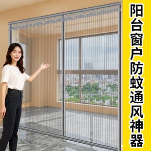 阳台大门防蚊虫门帘子磁吸隔断2026新款免打孔金刚网通风纱窗沙网