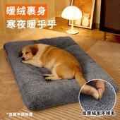 厚实保暖狗垫子冬加厚防撕咬可水洗猫咪睡觉宠物专用四季 通用毛绒