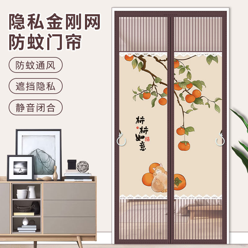 新款防蚊防蝇门帘家用卧室沙门纱窗门金刚网磁条自吸免打孔魔术贴,居家布艺,门帘,淘宝优惠券,粉丝福利购,淘宝优惠卷