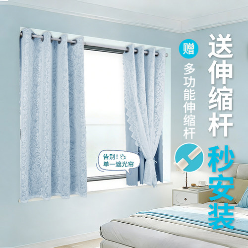 2026新款免打孔安装全遮光窗帘子