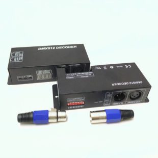 LED灯DMX5123 3通道x8A 4通道灯光控制器5050灯带RGB七彩数显拔码