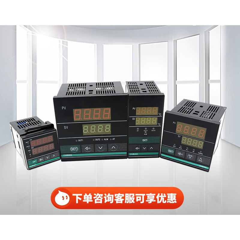升级CHB402401702902智能温控仪表伯特汇邦数显温度控制器PICHB70