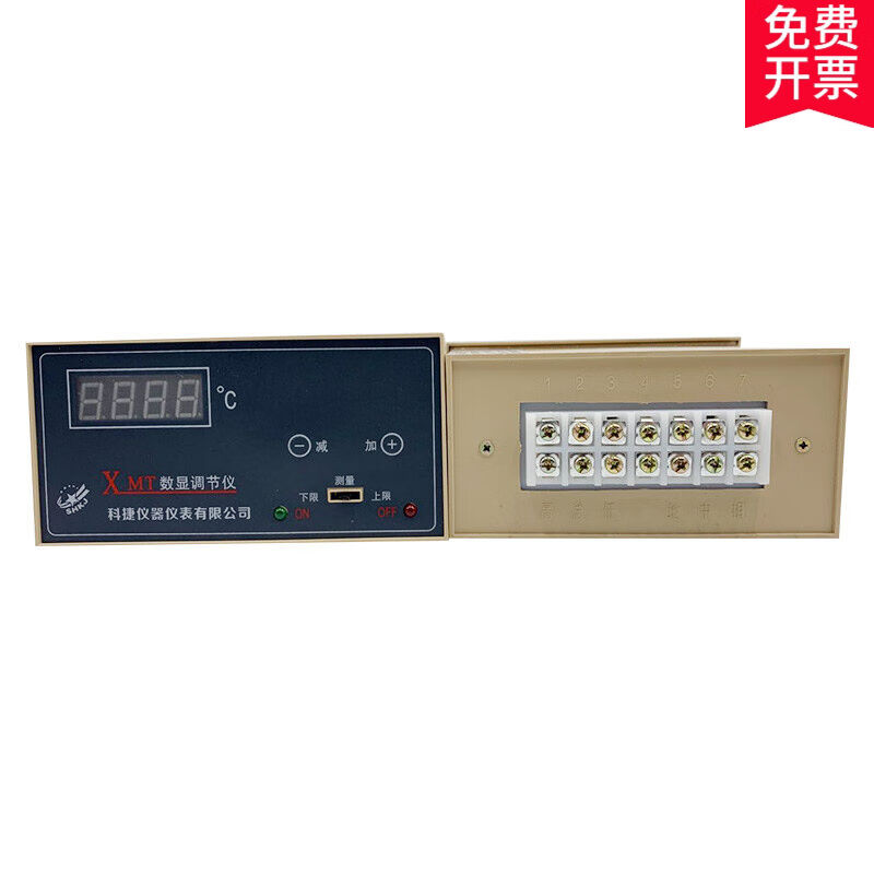 XMT101102121122数显调节仪温控仪表温度控制器KEpt100XMT-122PT1